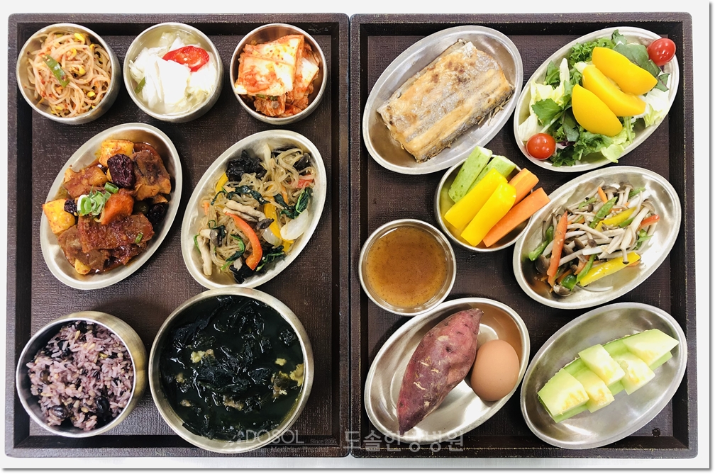 지제도솔한방병원 항암식단 9월 2일