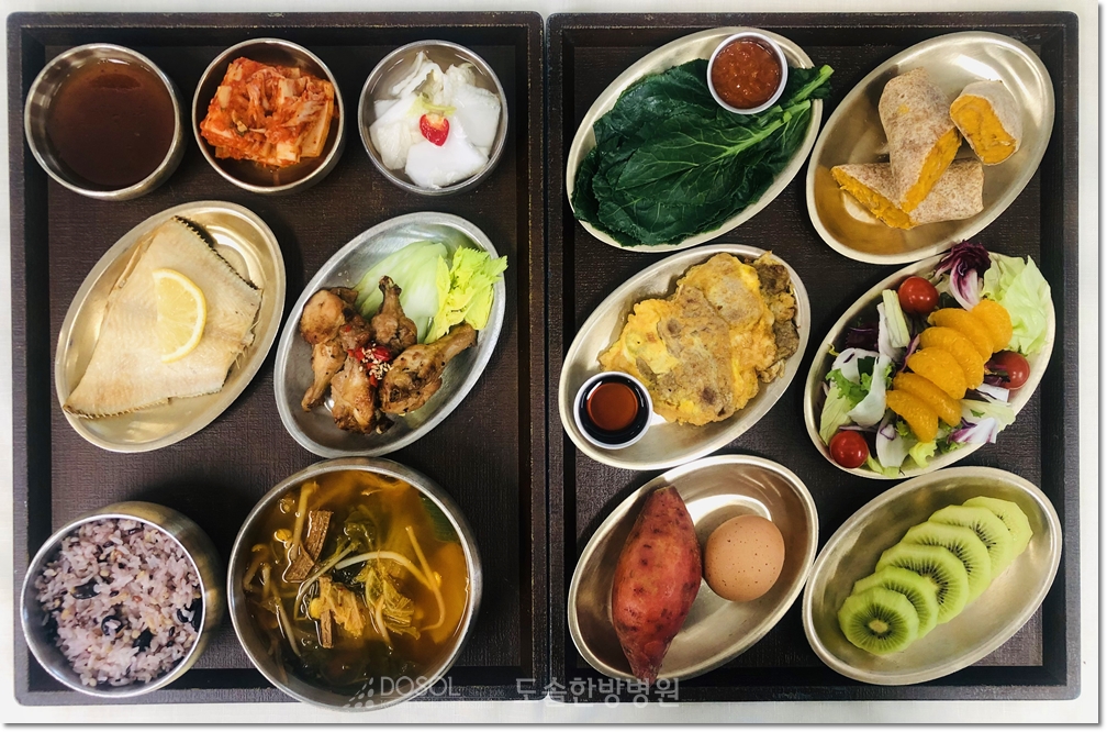 지제도솔한방병원 항암식단 9월 23일