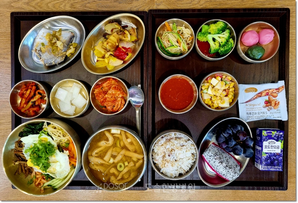 천안도솔한방병원 항암식단 9월 30일