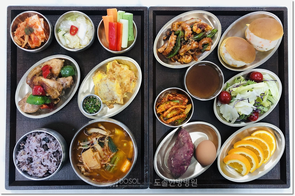 지제도솔한방병원 항암식단 9월 8일