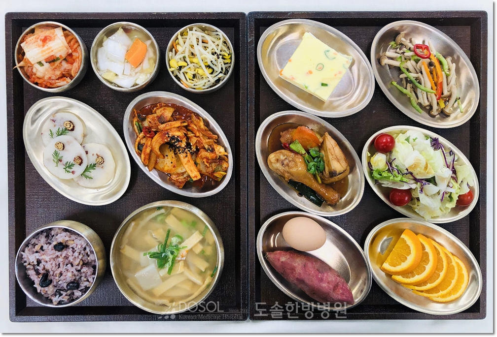 지제도솔한방병원 항암식단 9월 10일