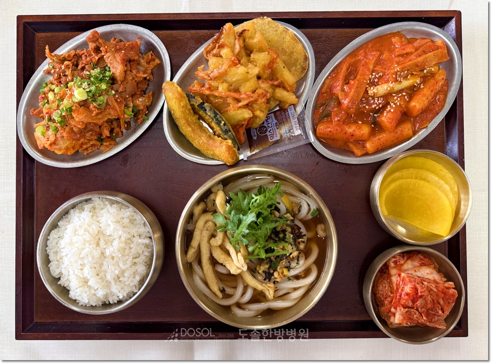 도솔한방병원 신경계재활식단 9월 24일