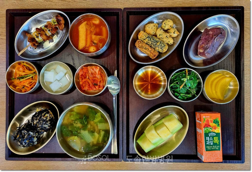 천안도솔한방병원 항암식단 9월 17일