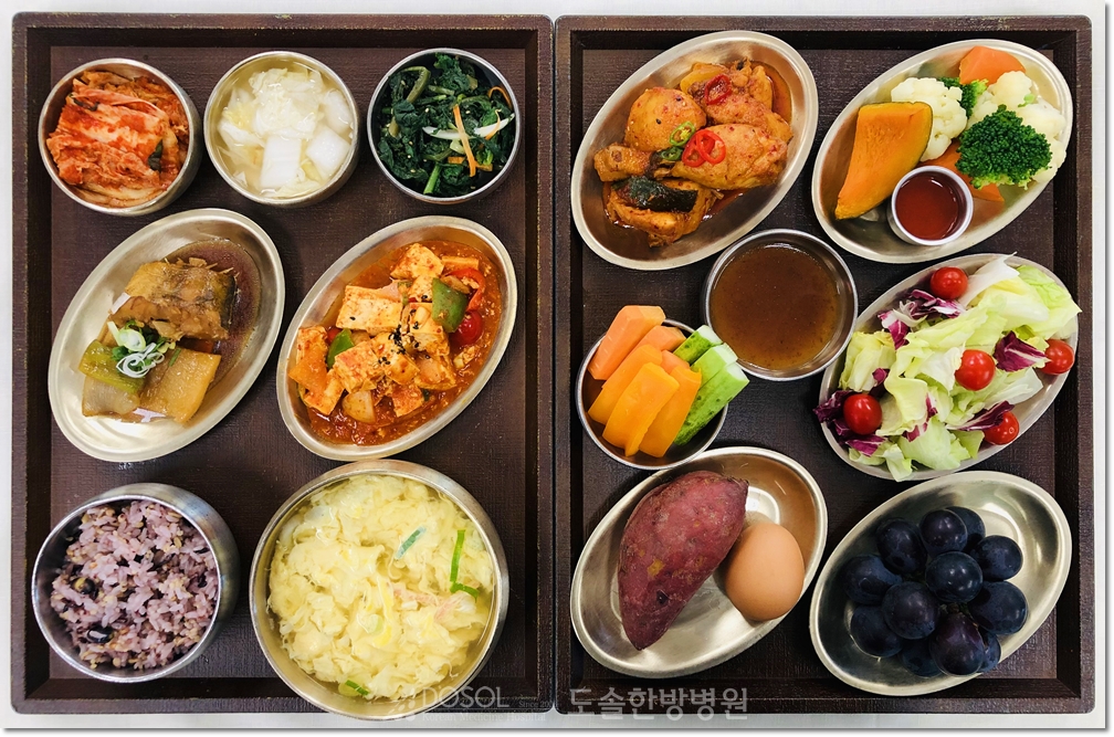 지제도솔한방병원 항암식단 9월 18일