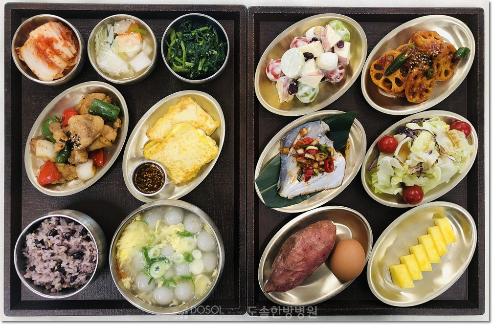 지제도솔한방병원 항암식단 9월 29일