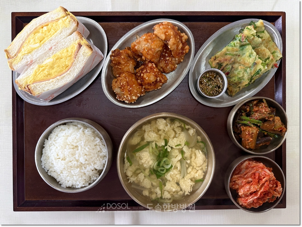 도솔한방병원 신경계재활식단 9월 25일