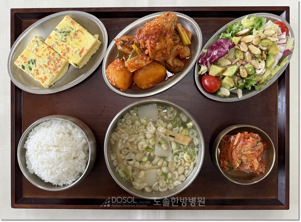 도솔한방병원 신경계재활식단 9월 1일