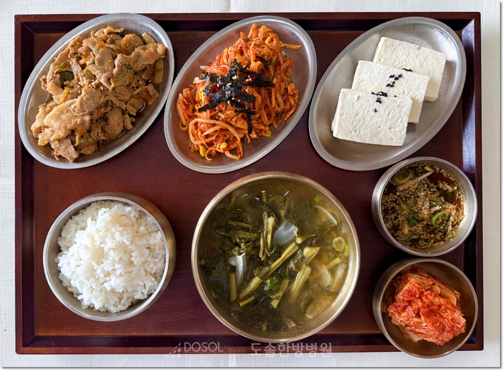 도솔한방병원 신경계재활식단 9월 16일