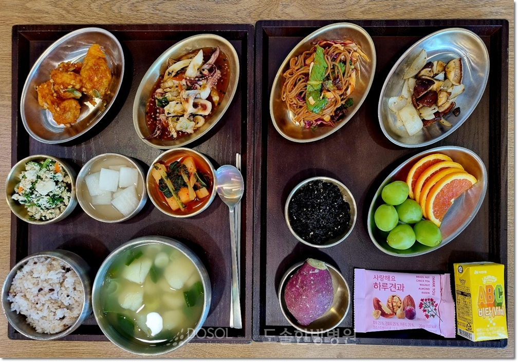 천안도솔한방병원 항암식단 9월 10일