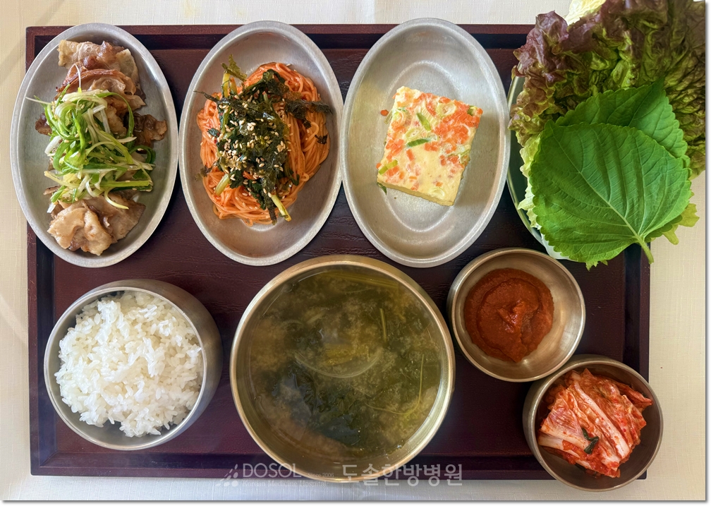 도솔한방병원 신경계재활식단 10월 29일