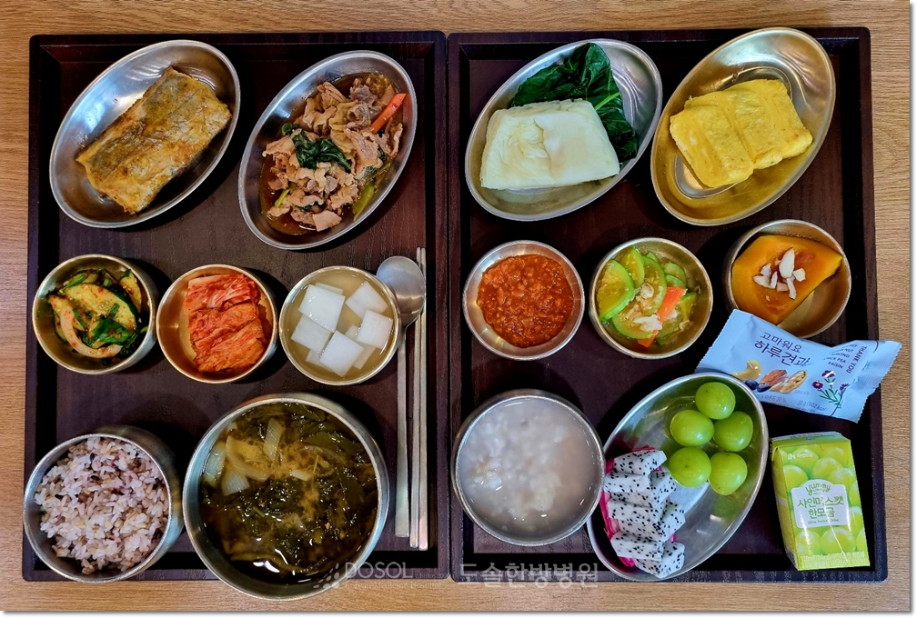 천안도솔한방병원 항암식단 10월 20일