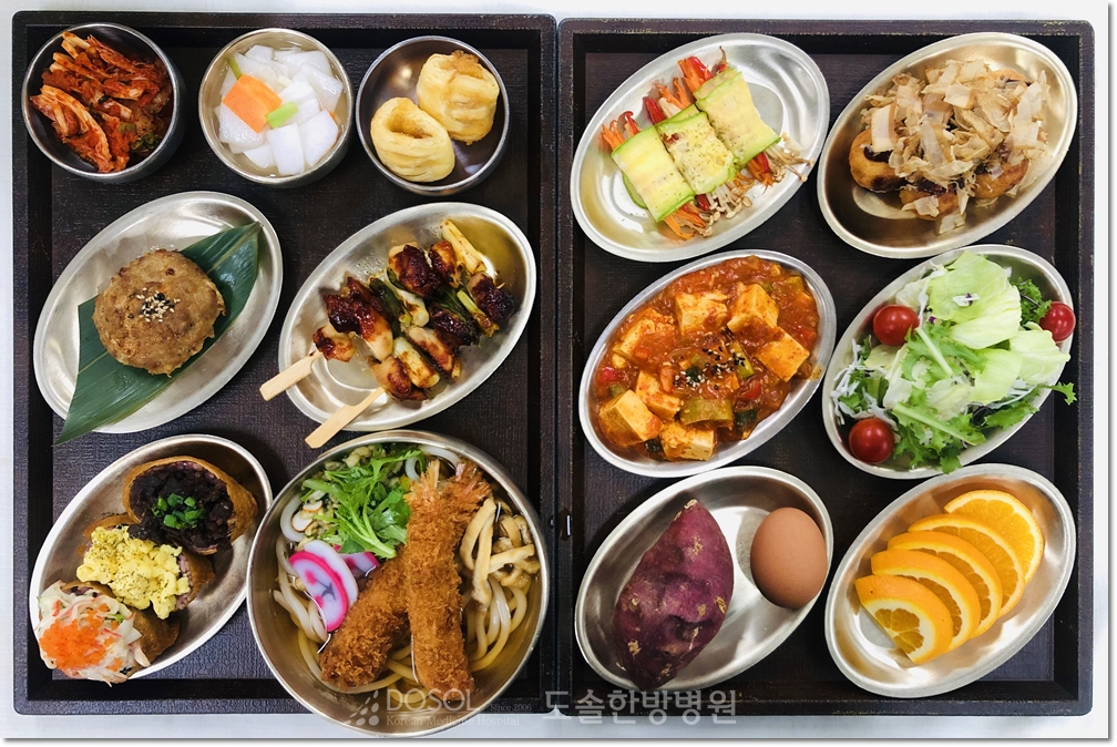 지제도솔한방병원 항암식단 10월 10일