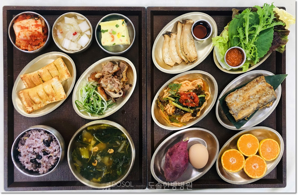 지제도솔한방병원 항암식단 10월 29일