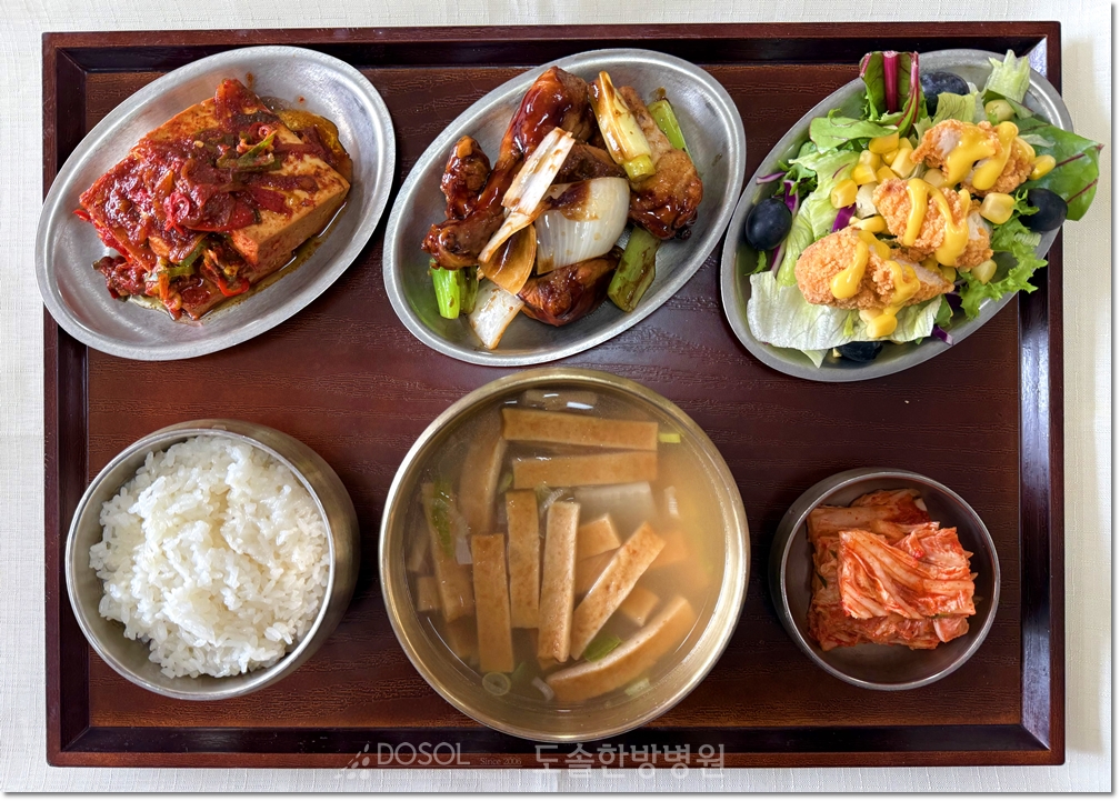 도솔한방병원 신경계재활식단 10월 16일