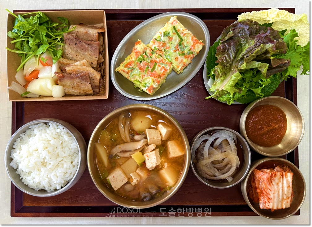 도솔한방병원 신경계재활식단 10월 14일