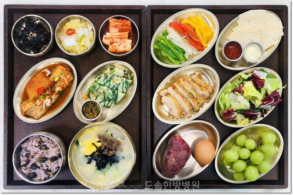 지제도솔한방병원 항암식단 10월 30일