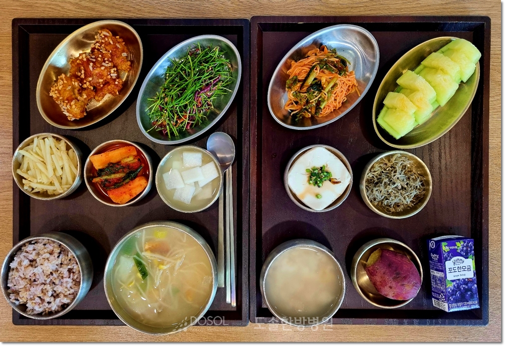 천안도솔한방병원 항암식단 10월 23일