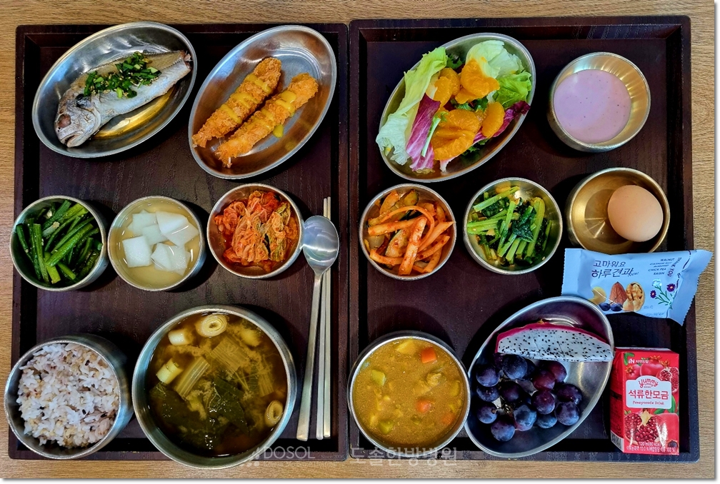 천안도솔한방병원 항암식단 10월 24일