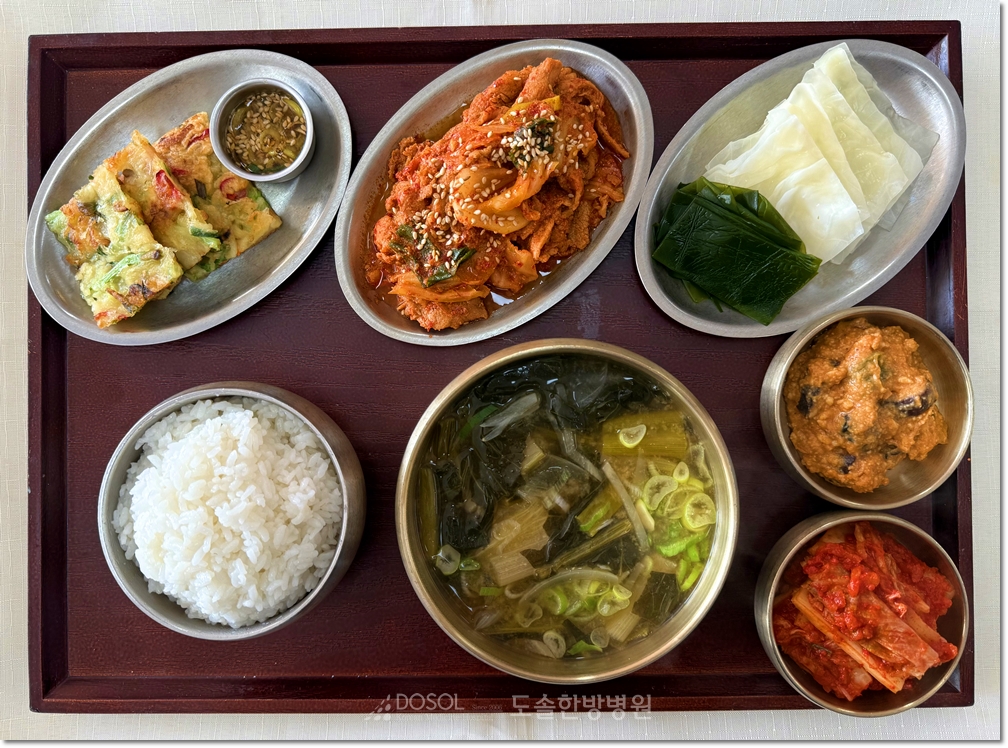 도솔한방병원 신경계재활식단 10월 20일