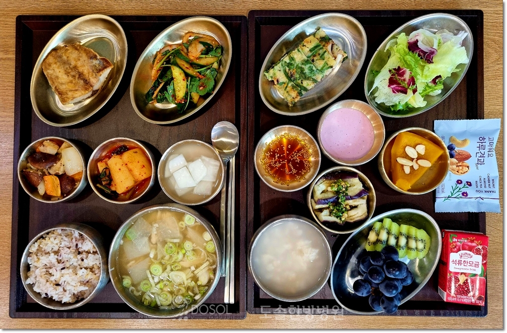 천안도솔한방병원 항암식단 10월 30일