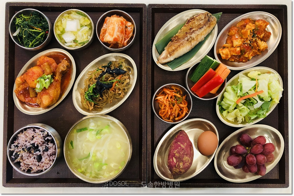 지제도솔한방병원 항암식단 10월 16일