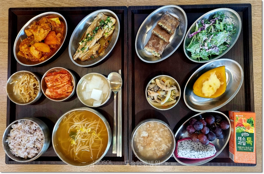 천안도솔한방병원 항암식단 10월 17일