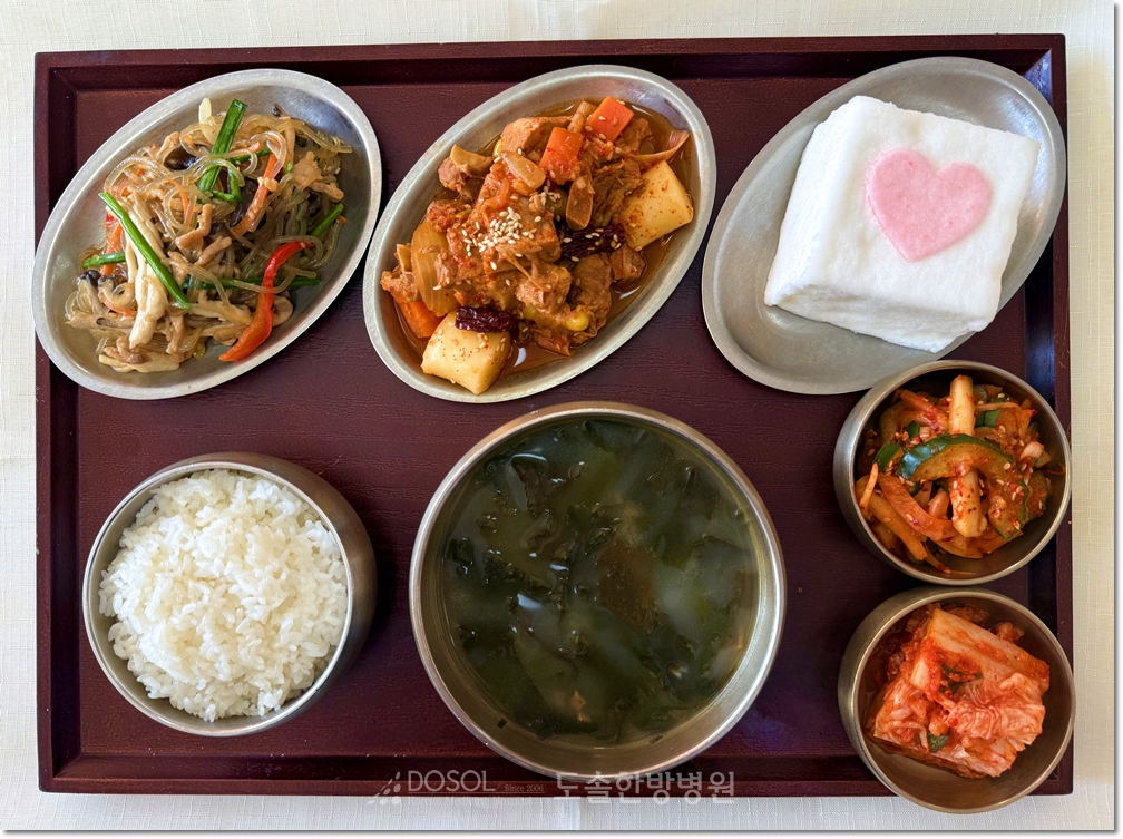 도솔한방병원 신경계재활식단 10월 17일