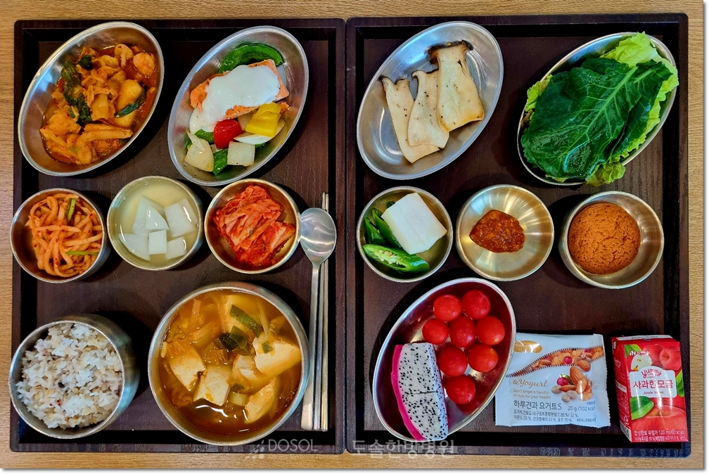 천안도솔한방병원 항암식단 10월 28일