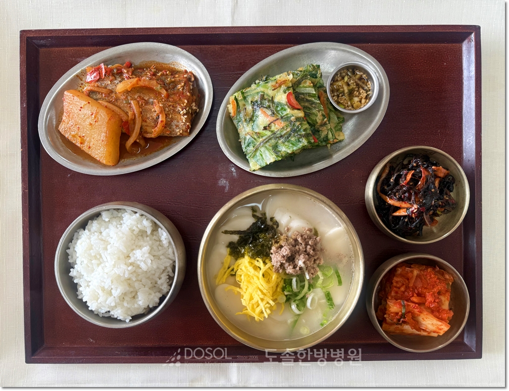 도솔한방병원 신경계재활식단 10월 30일