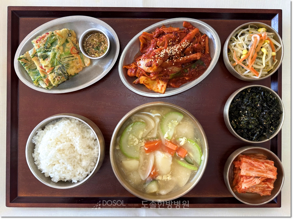 도솔한방병원 신경계재활식단 10월 15일