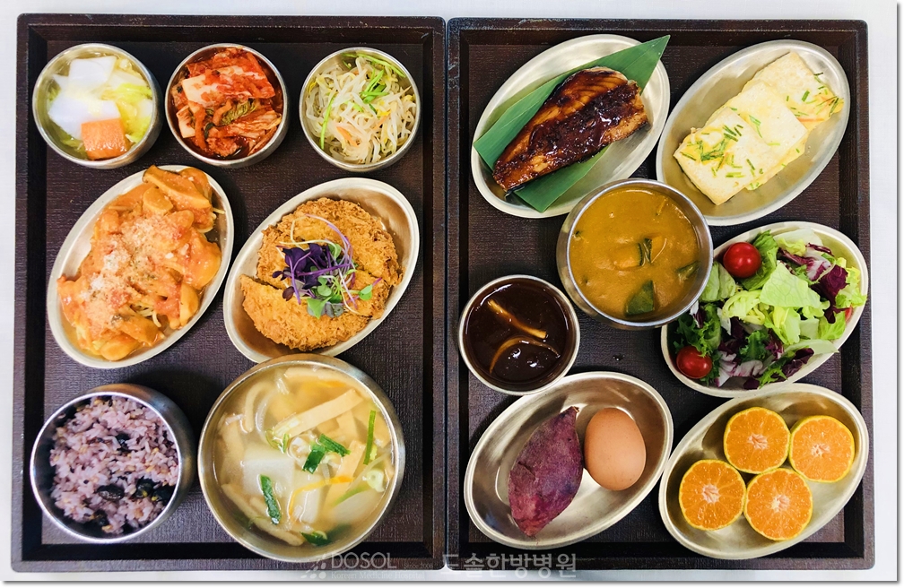 지제도솔한방병원 항암식단 10월 27일