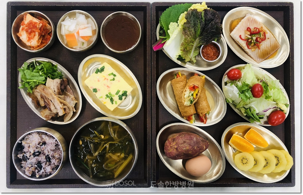 지제도솔한방병원 항암식단 10월 14일