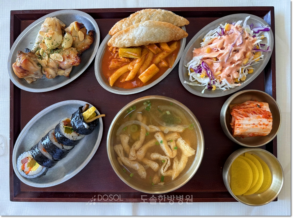 도솔한방병원 신경계재활식단 10월 31일