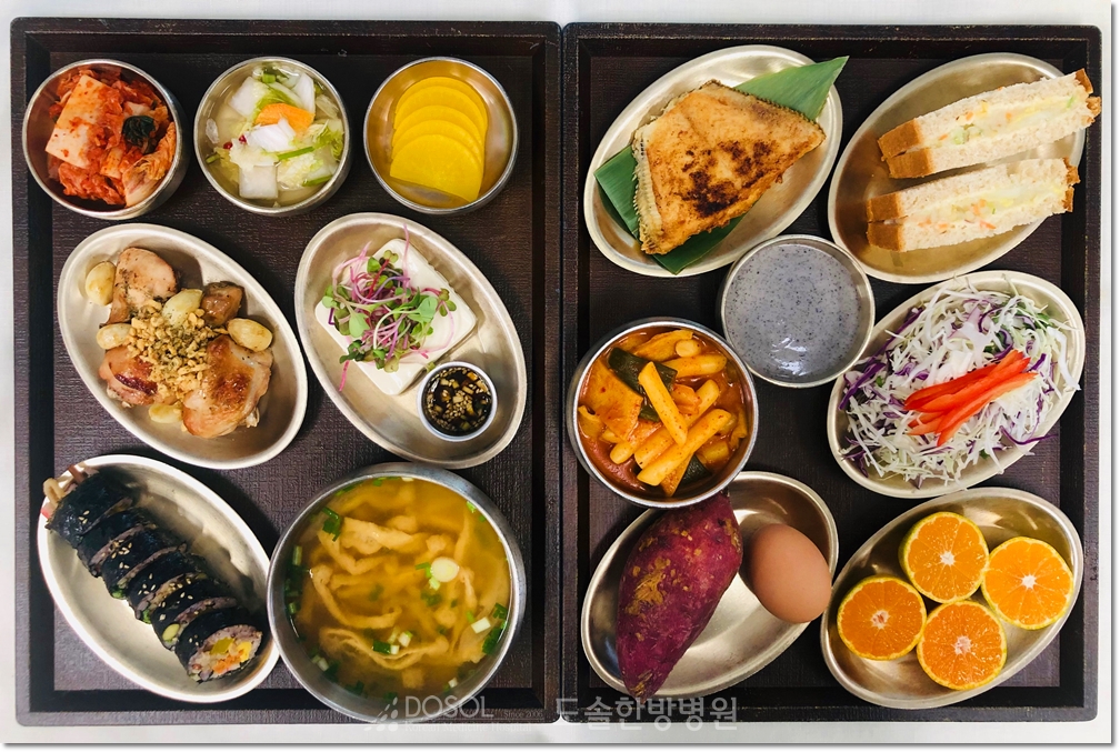 지제도솔한방병원 항암식단 10월 31일