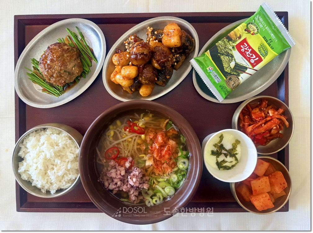 도솔한방병원 신경계재활식단 10월 24일