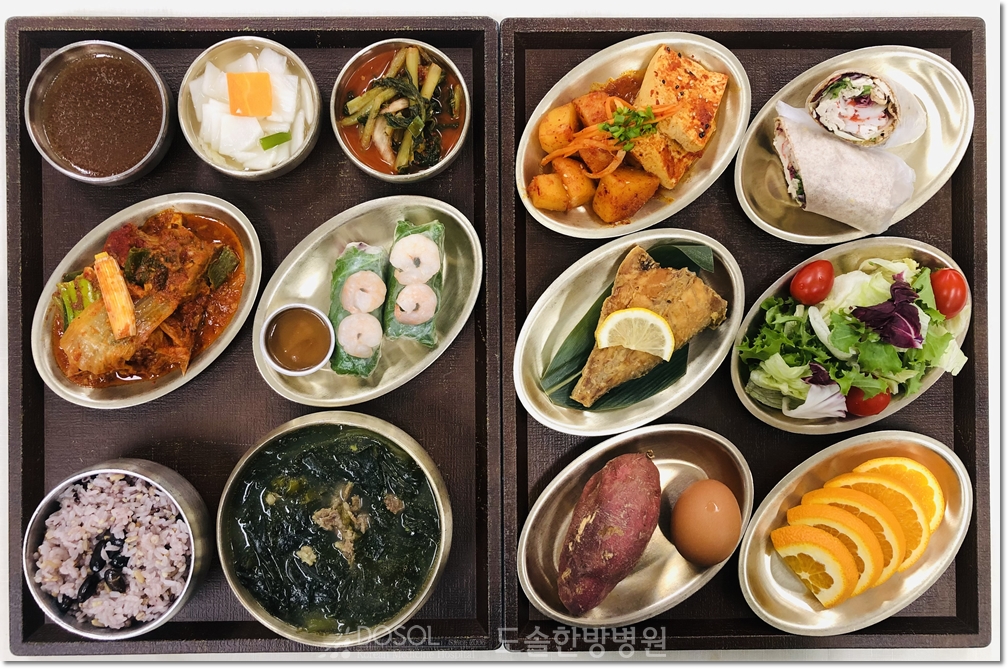 지제도솔한방병원 항암식단 10월 13일