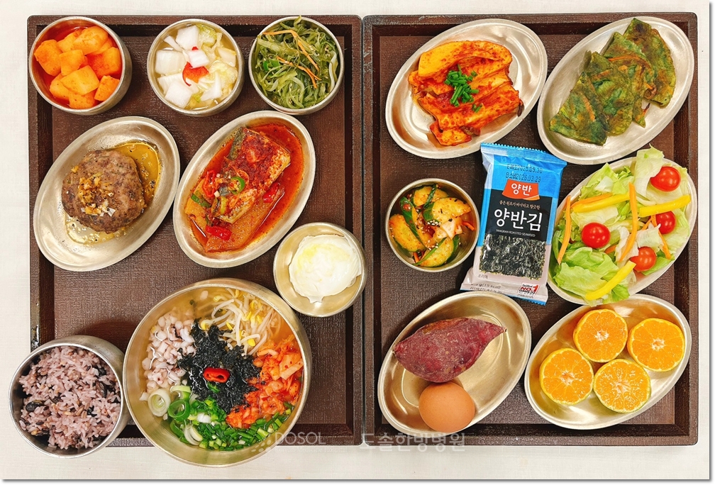 지제도솔한방병원 항암식단 10월 24일