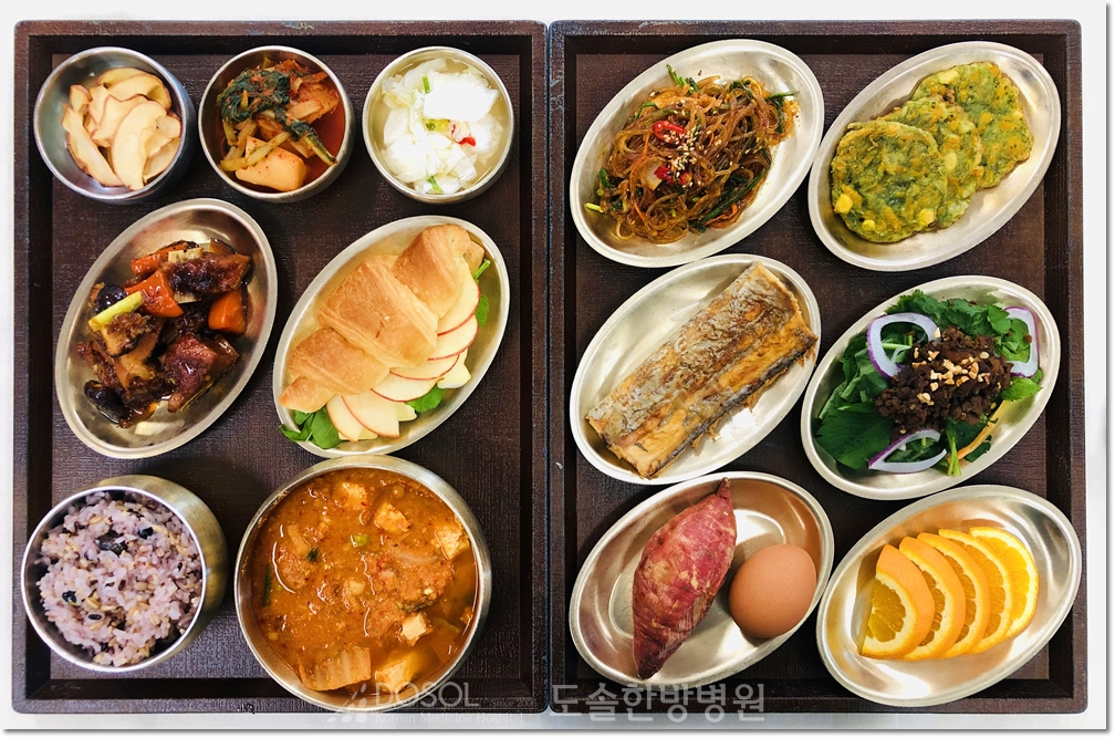 지제도솔한방병원 항암식단 10월 1일