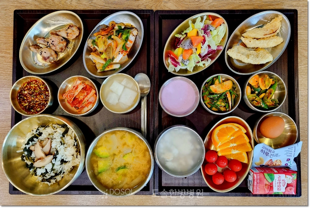 천안도솔한방병원 항암식단 10월 14일