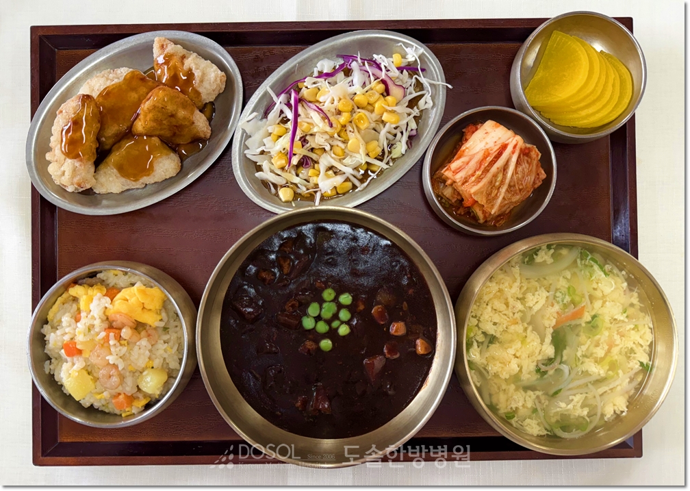 도솔한방병원 신경계재활식단 10월 10일