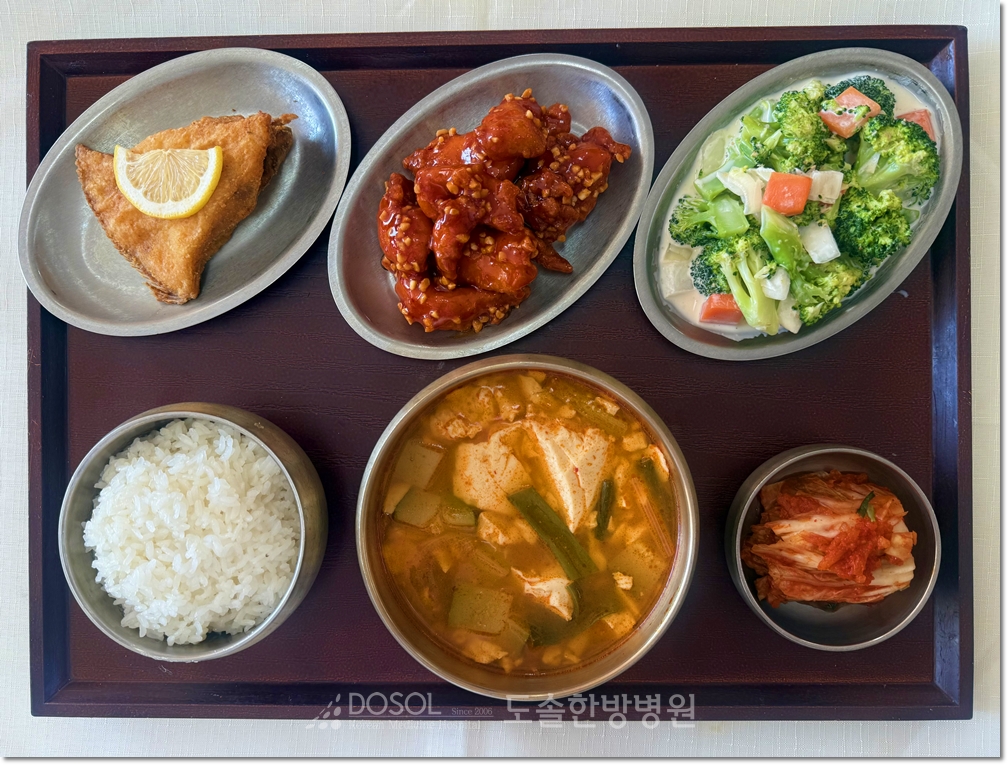 도솔한방병원 신경계재활식단 10월 28일