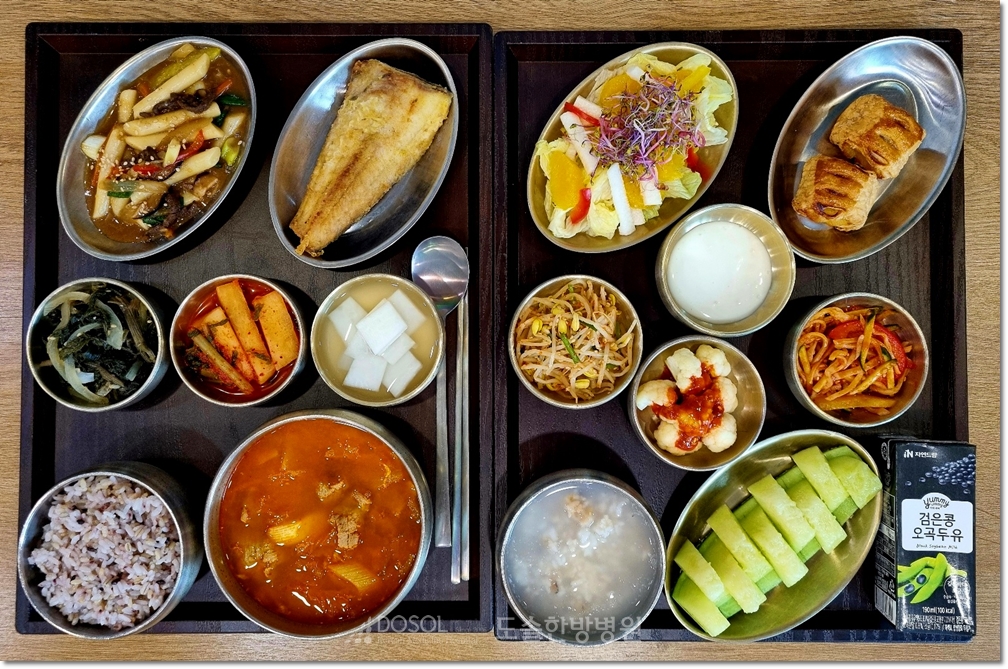 천안도솔한방병원 항암식단 10월 21일