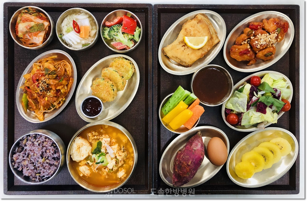 지제도솔한방병원 항암식단 10월 28일