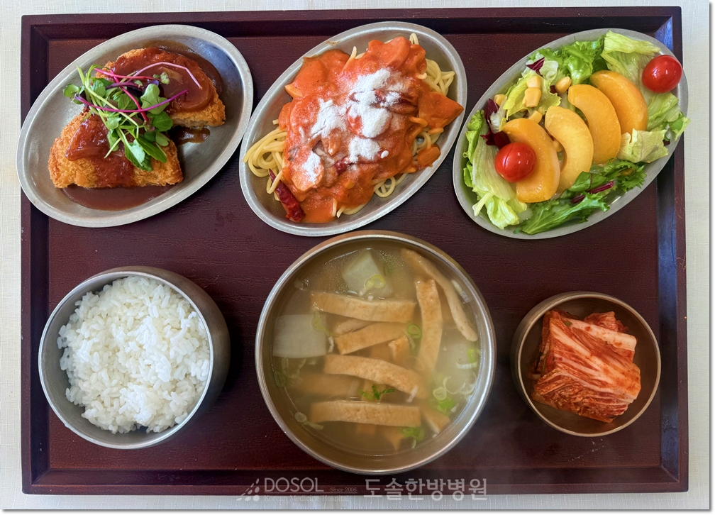 도솔한방병원 신경계재활식단 10월 27일