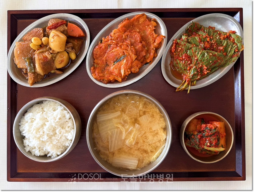 도솔한방병원 신경계재활식단 10월 1일