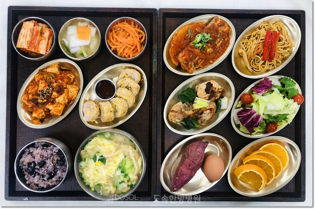 지제도솔한방병원 항암식단 10월 22일