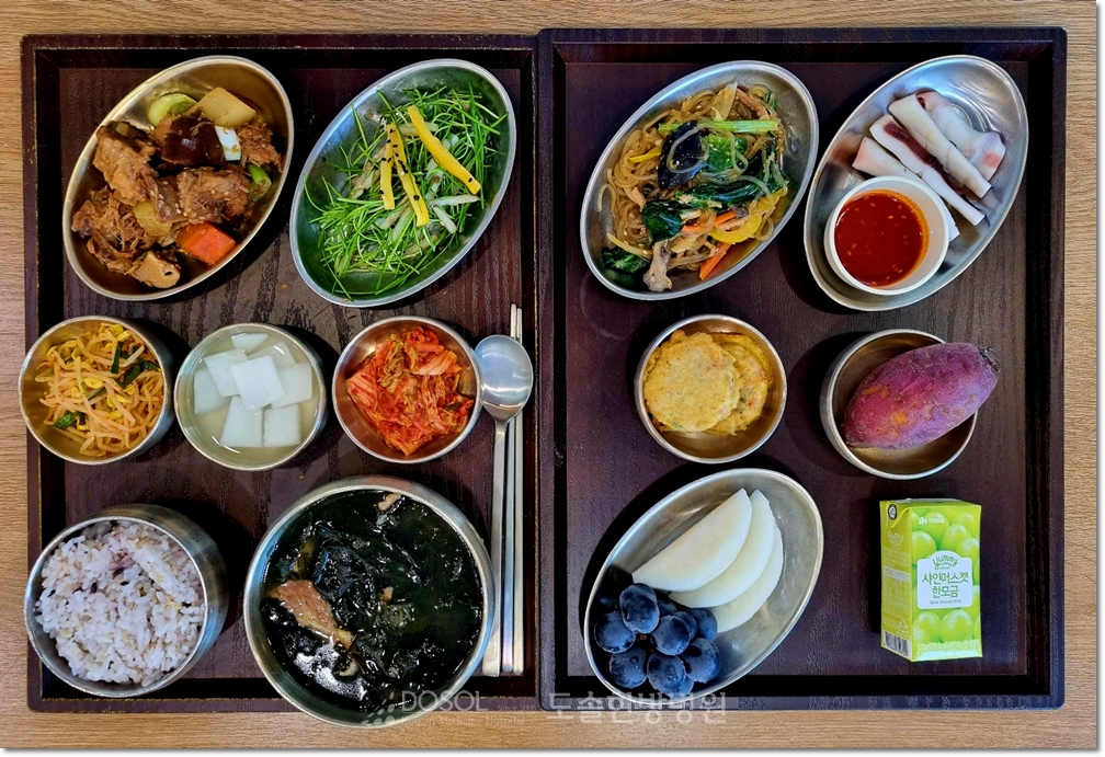 천안도솔한방병원 항암식단 10월 27일