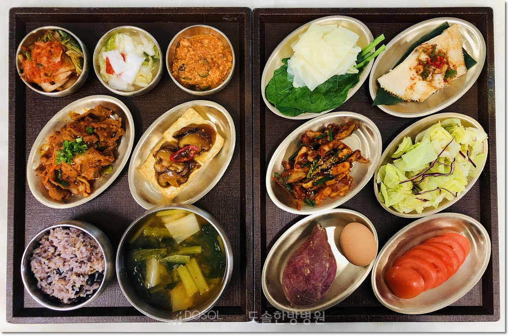 지제도솔한방병원 항암식단 10월 20일