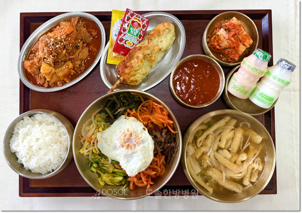 도솔한방병원 신경계재활식단 10월 13일