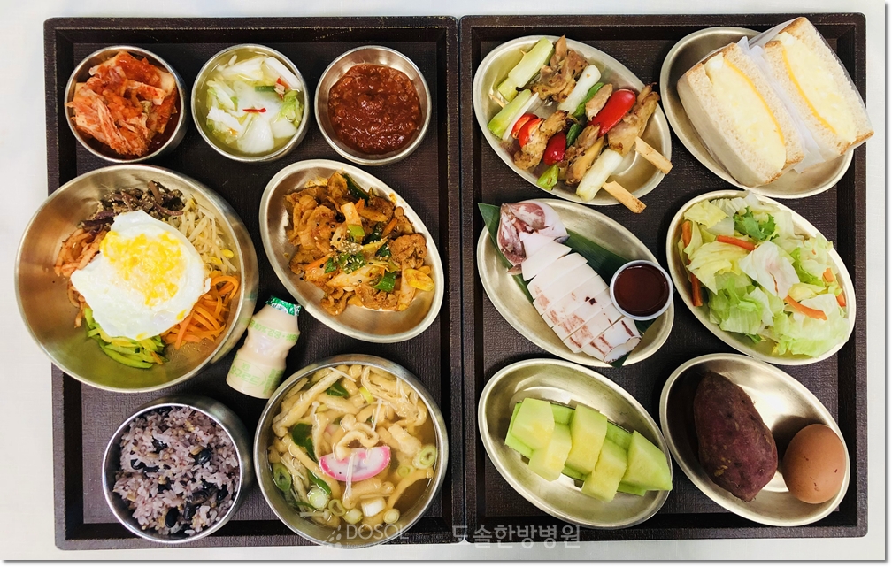 지제도솔한방병원 항암식단 10월 17일